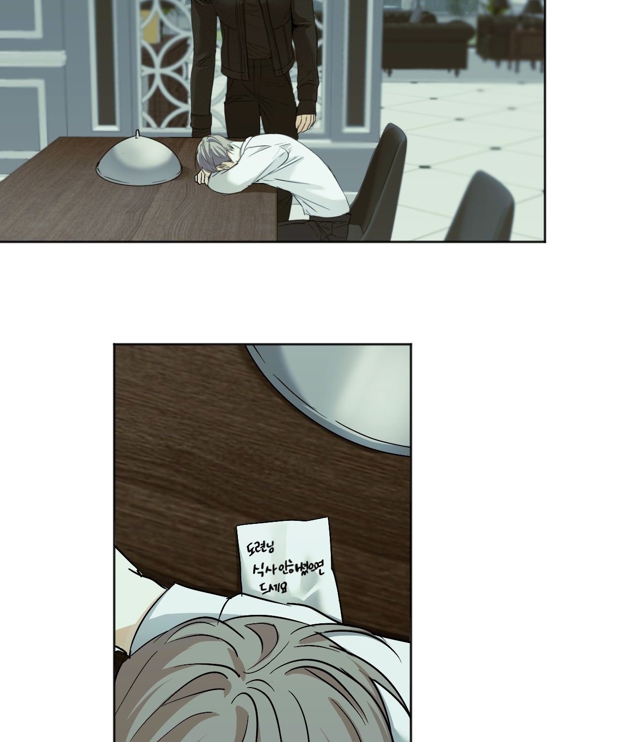 cry me a river chapter 26.1 5