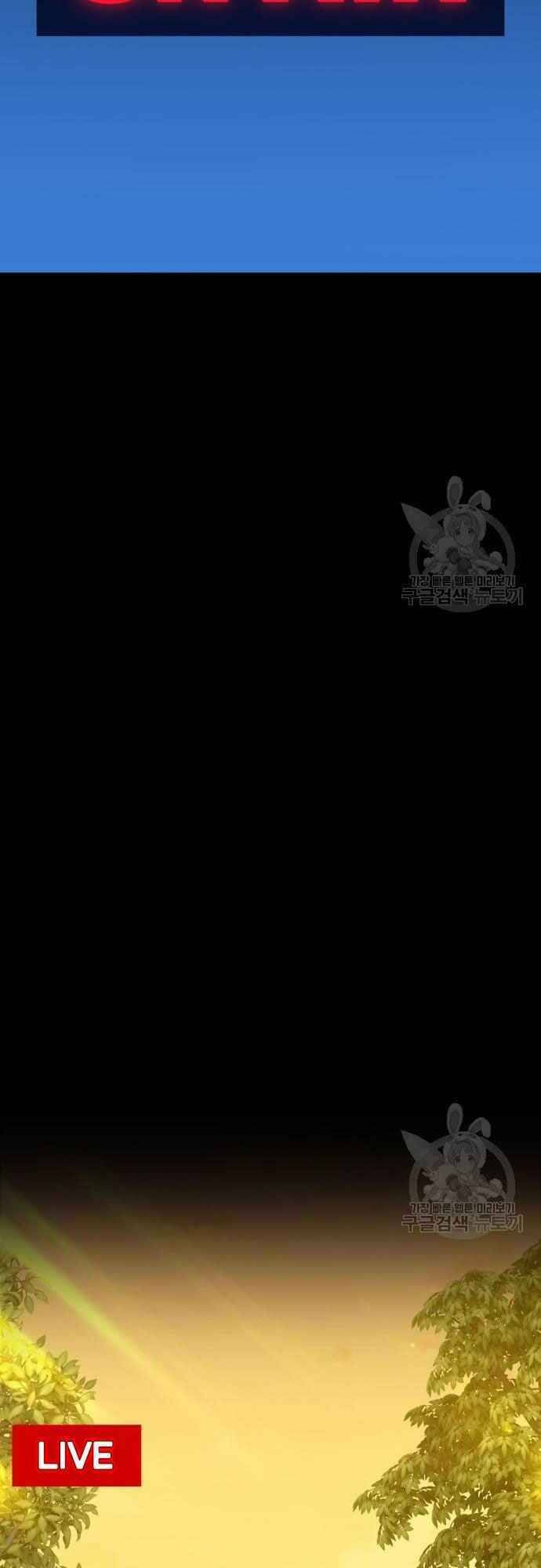 Gậy Gỗ Cấp 99+ chapter 39.5 24