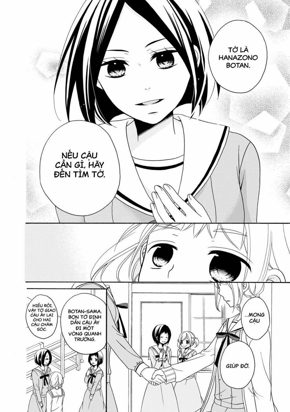 tomodachi gokko (yamada daisy) chapter 1 15