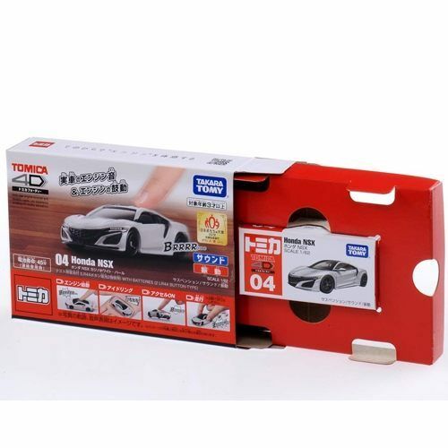 Đồ chơi xe mô hình Tomica 4D 04 Honda NSX White