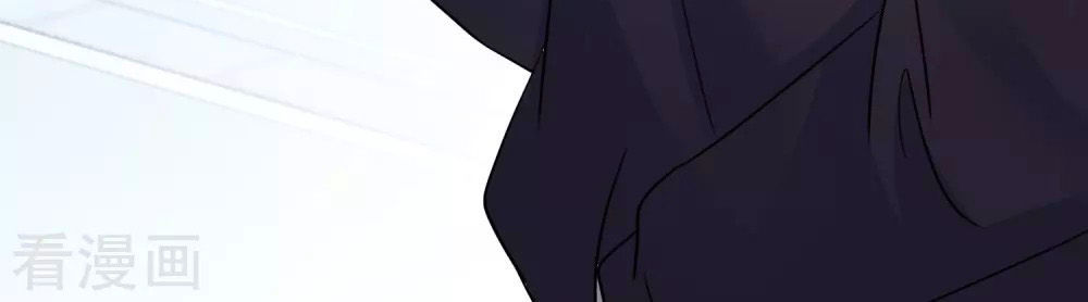 thâu tâm du hí chapter 4 41