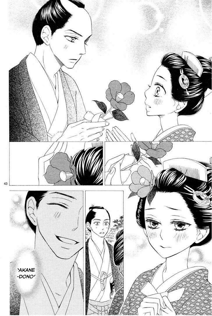 seirou opera chapter 2 42