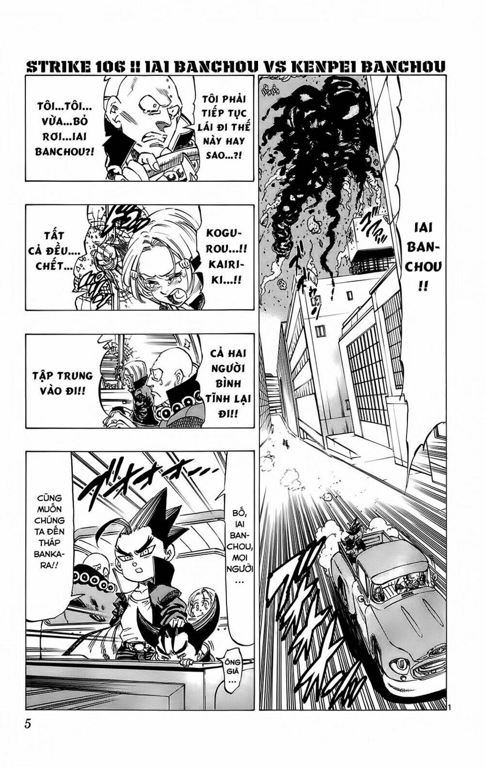 kongou banchou chapter 106 4