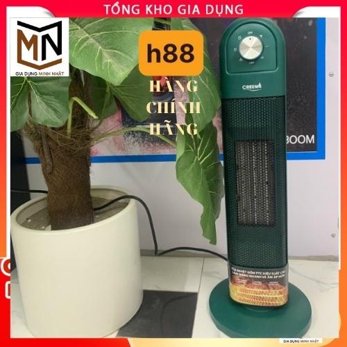 Quạt sưởi gốm dành cho Ceramic Creen H88, Máy sưởi gốm cây tiết kiệm điện, , CR-H88