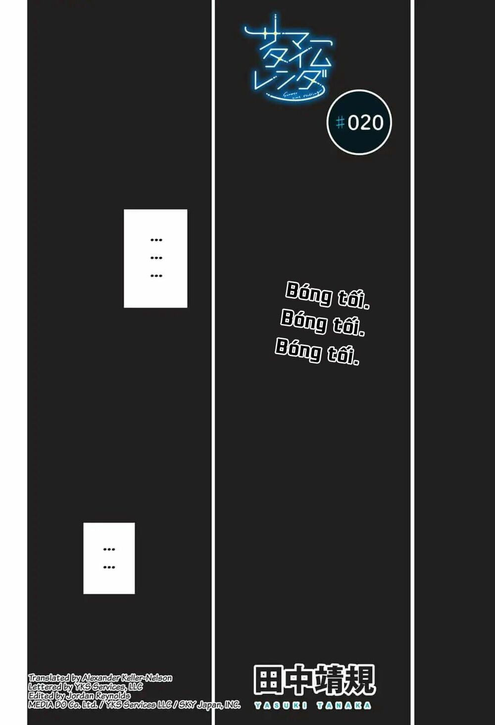 summer time render chapter 20 3