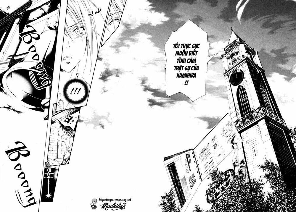 torikago gakkyuu chapter 5 20