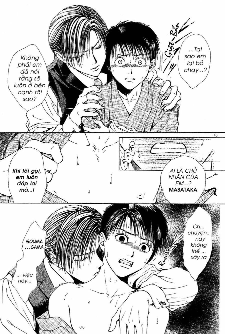 sakura gari chapter 3.2 17