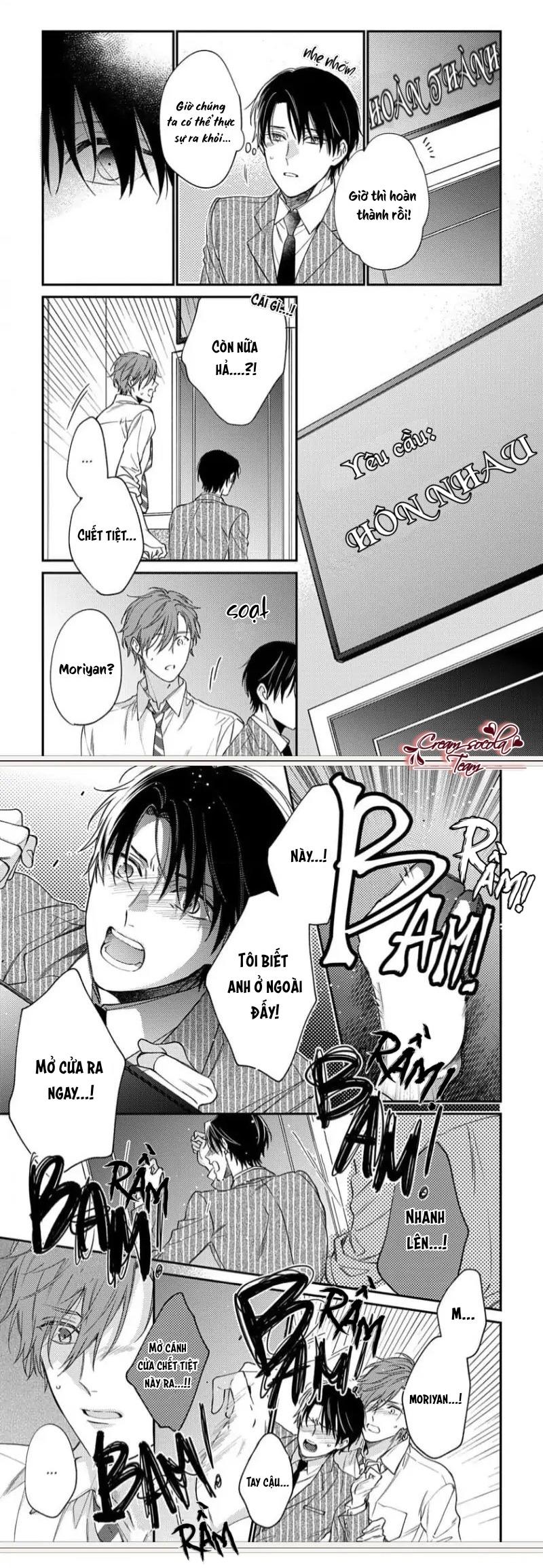 [shiramatsu] hatsujou playroom chapter 1 45