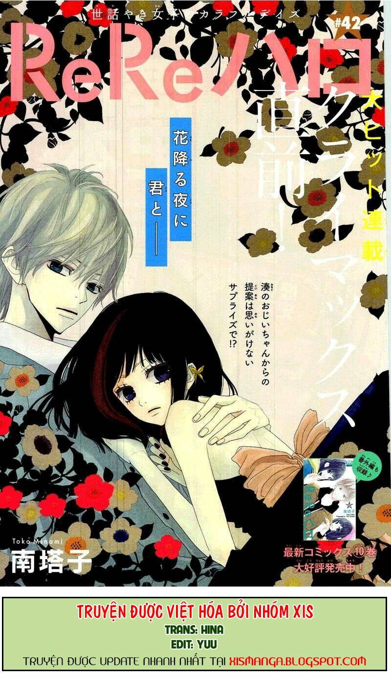 rere hello chapter 42 1