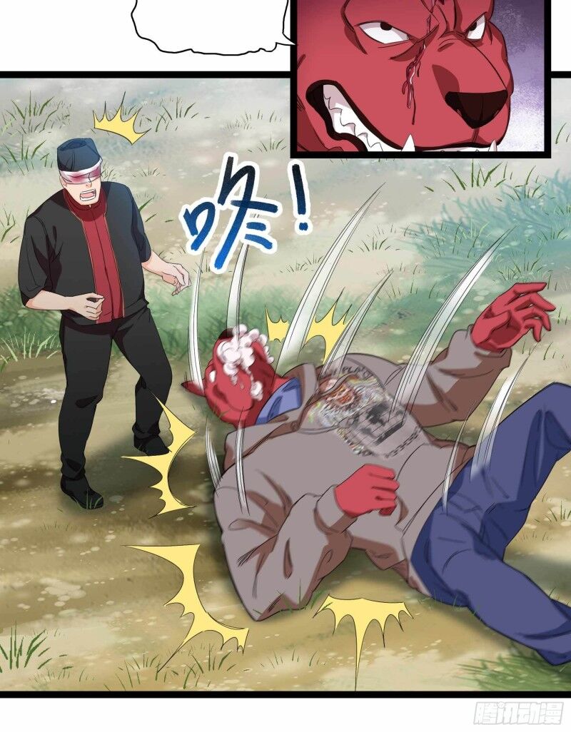 đỉnh phong cường thiếu chapter 83 14