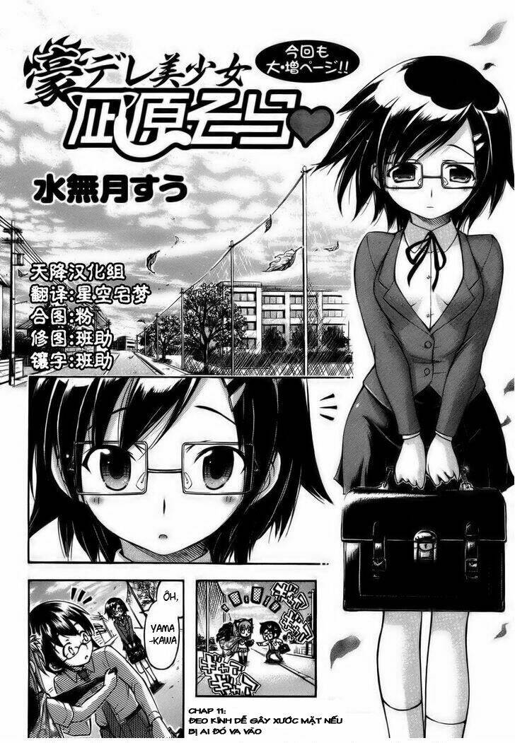 gou-dere bishoujo nagihara sora chapter 11 2