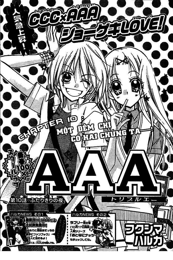aaa chapter 10 2