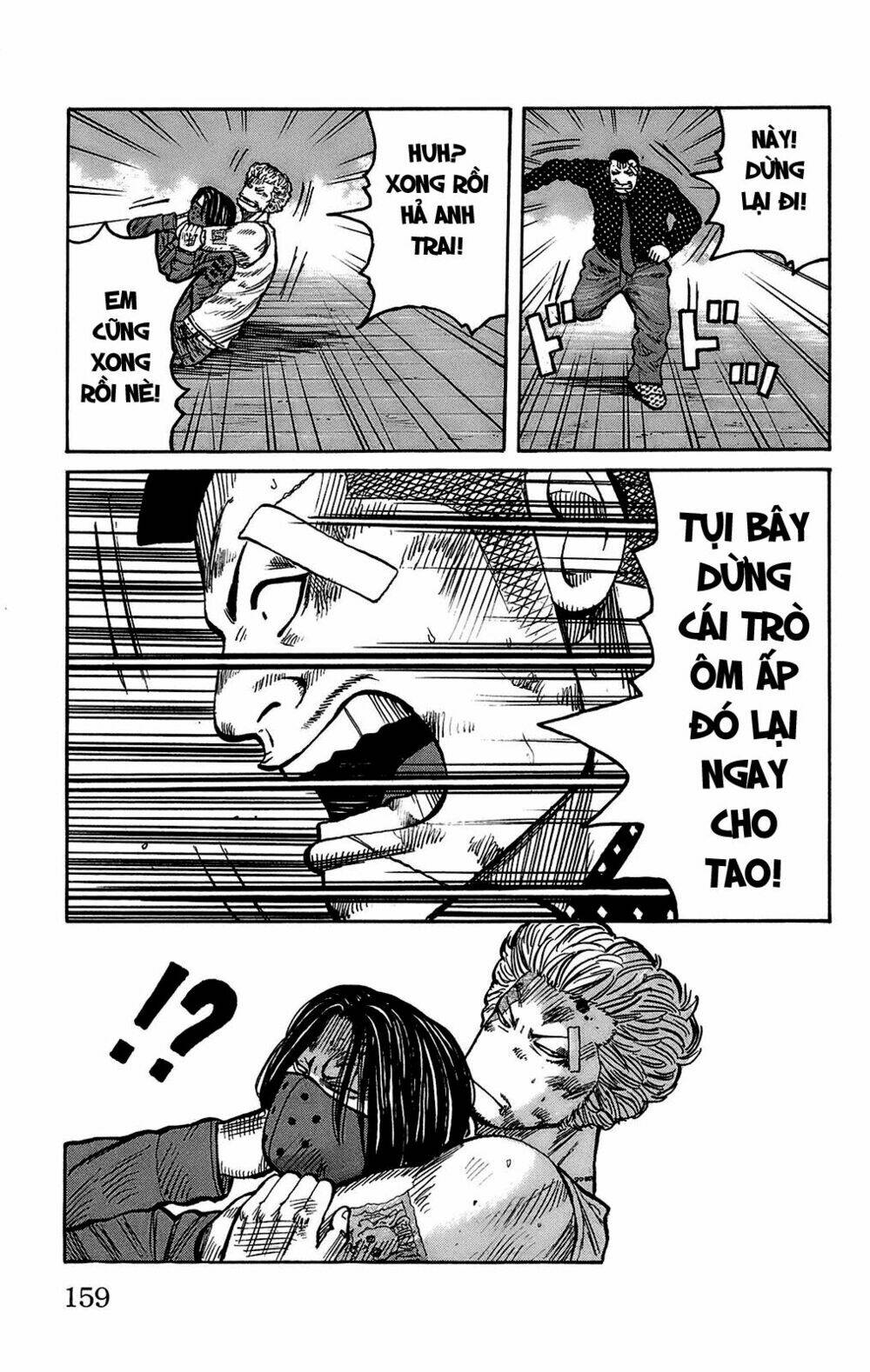 worst chapter 100 17