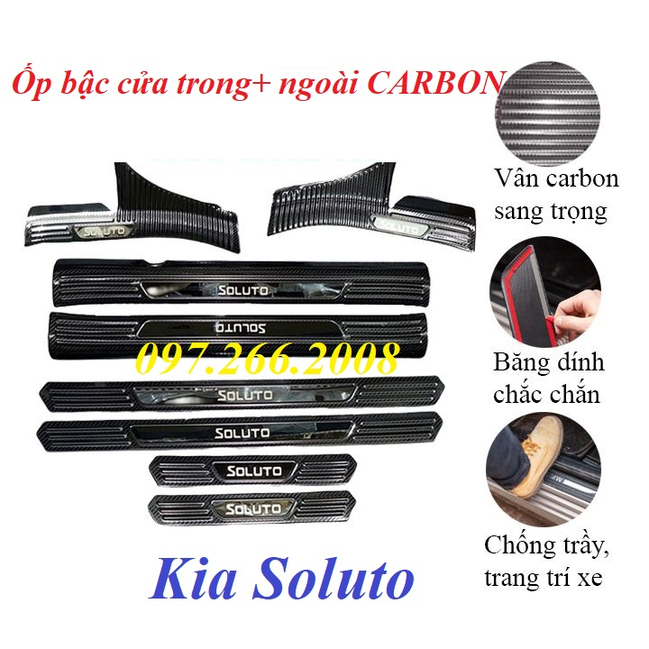 Ốp bậc cửa, Nẹp bước chân trong+ ngoài CARBON xe Kia Soluto 2018- 2023 vân cacbon cao cấp