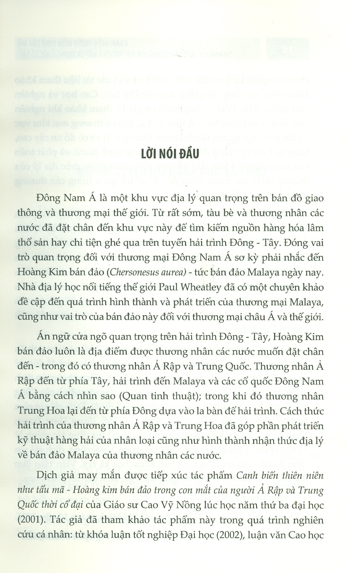 Canh Biến Thiên Niên Như Tẩu Mã &quot;HOÀNG KIM BÁN ĐẢO&quot; Trong Con Mắt Người Ả Rập Và Trung Quốc Thời Cổ Đại