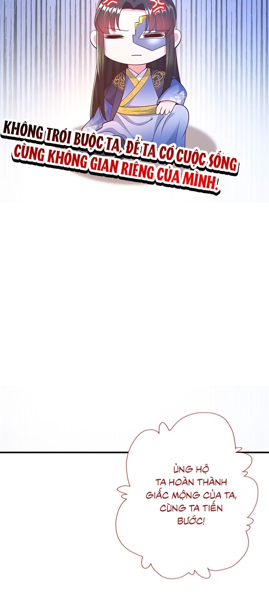 phượng ngự tà vương chapter 51 17