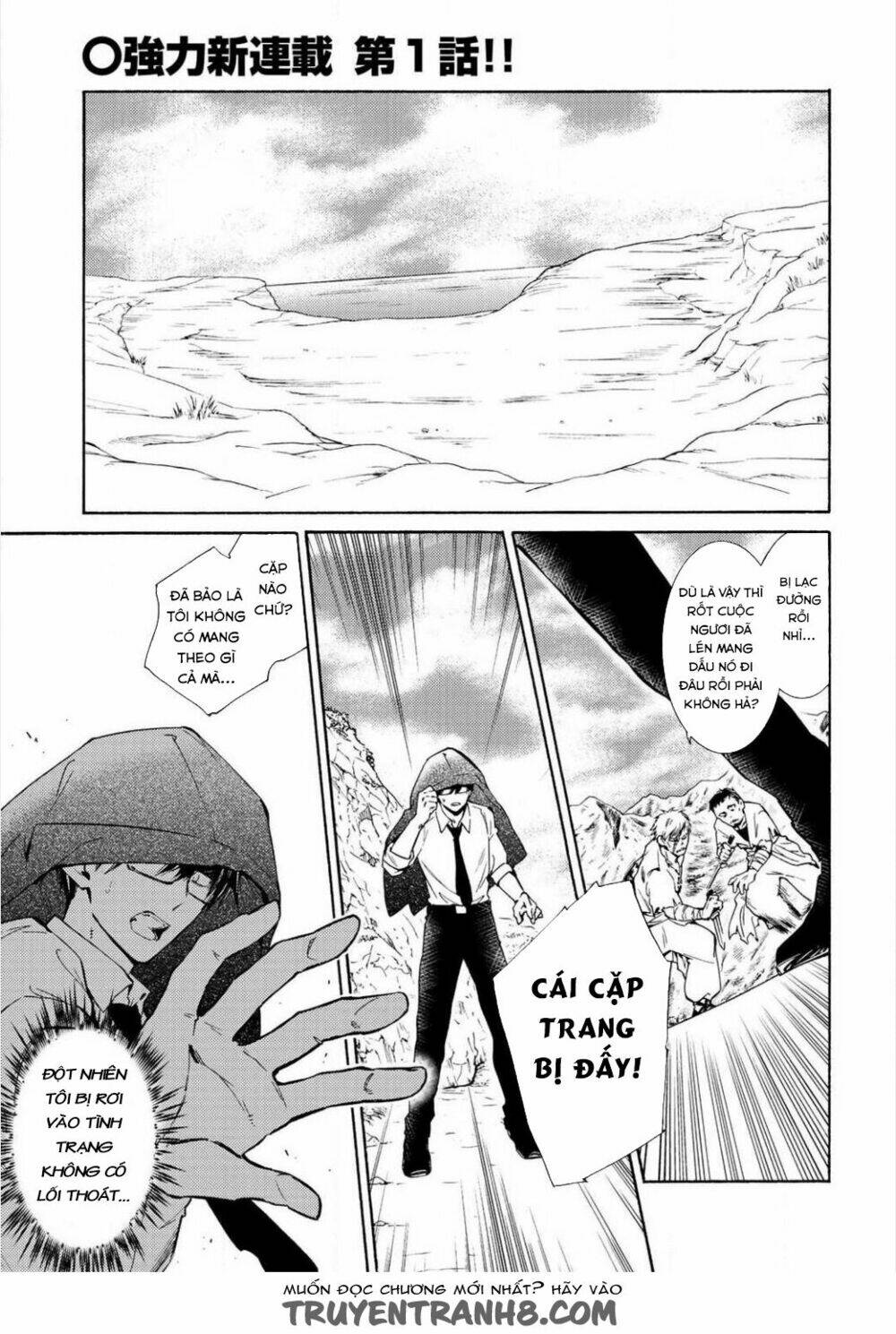 kamisama shop de cheat no kaori chapter 1 4