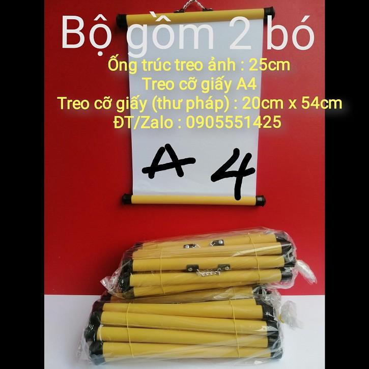 Bộ 2 bó ống trúc treo ảnh .Ông trúc /nẹp treo giấy A4 . Nẹp treo giấy thư pháp 20x54. Ống trúc/nẹp lịch treo tường. 25cm