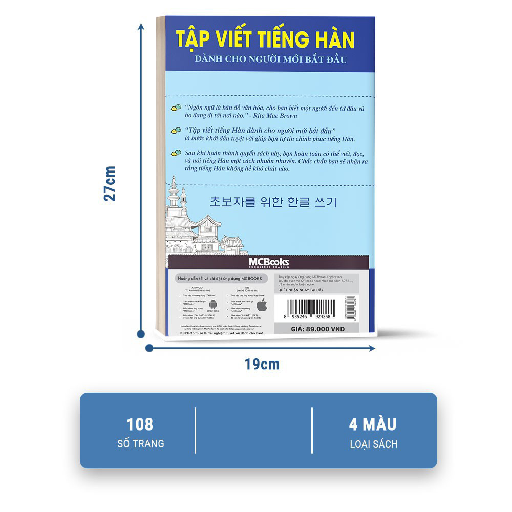 Combo Tự Học Tiếng Hàn Và Tập Viết Tiếng Hàn Cho Người Mới Bẳt Đầu