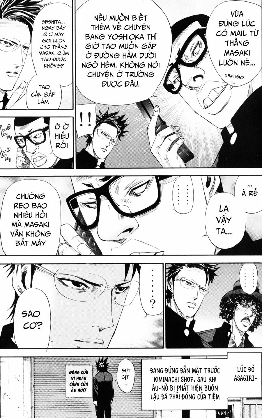 a-bout! chapter 130 9