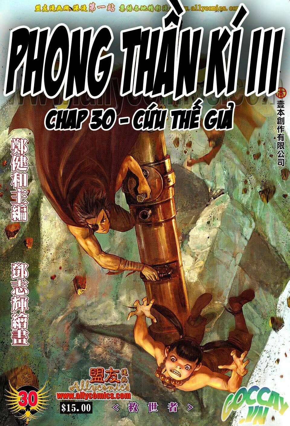 phong thần ký iii chapter 30 2