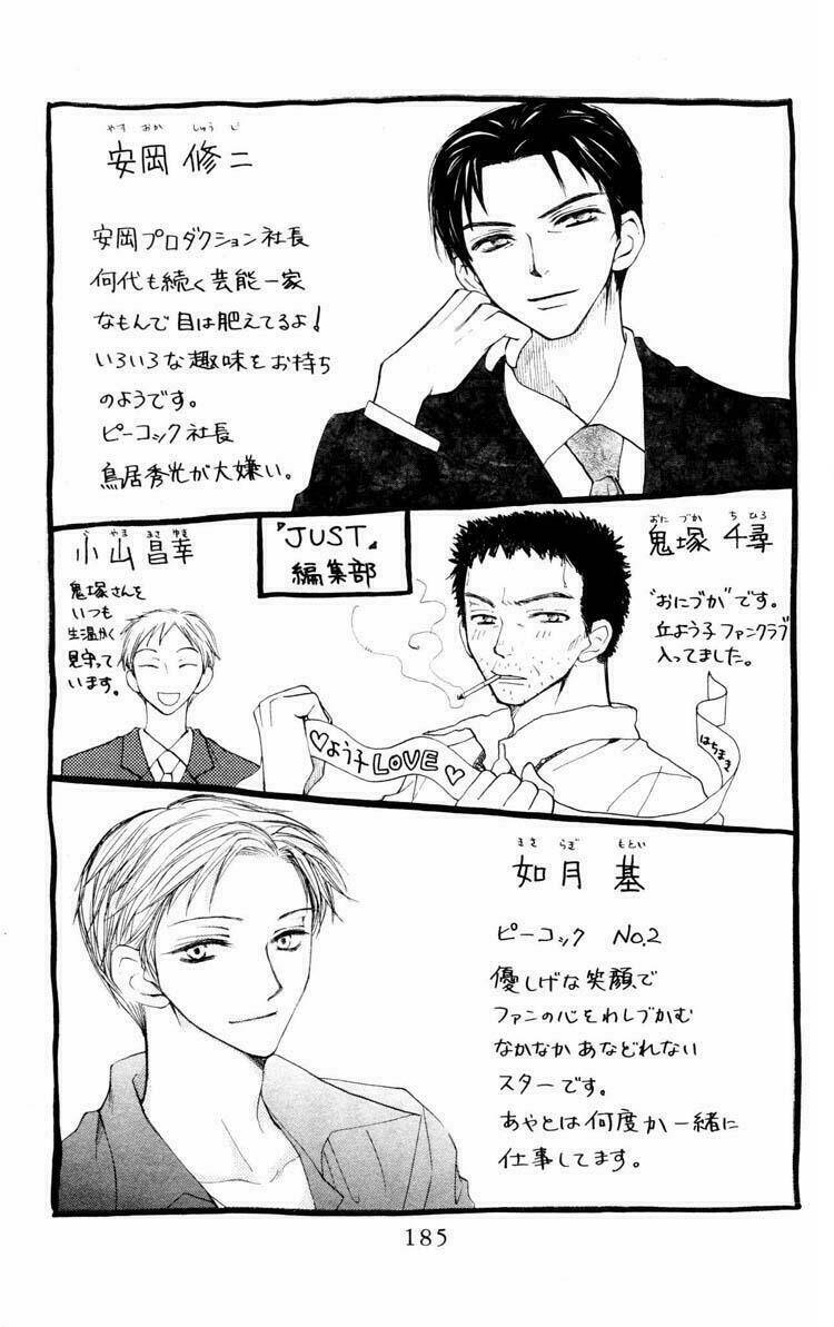 penguin revolution chapter 25 35