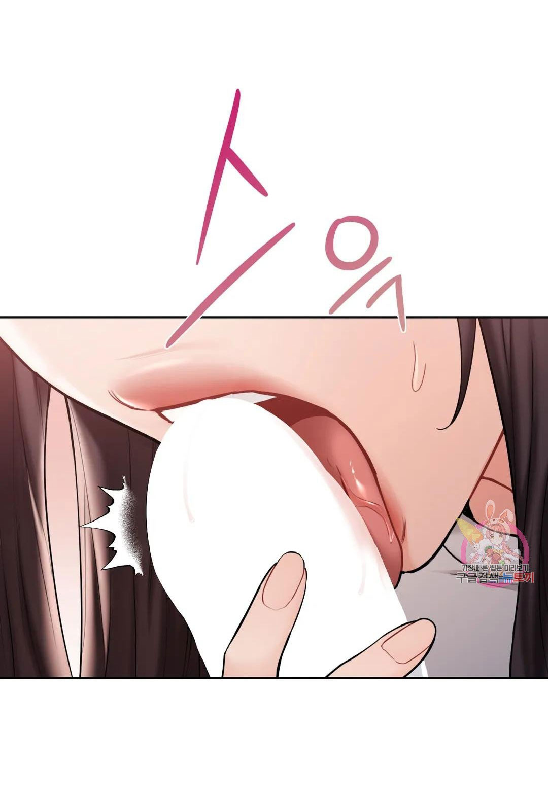 [18+] không là bạn bè chapter 34.1 8