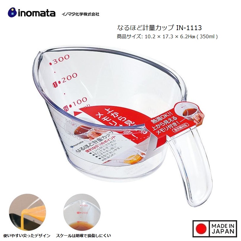 Combo Ca đong chia vạch 300ml