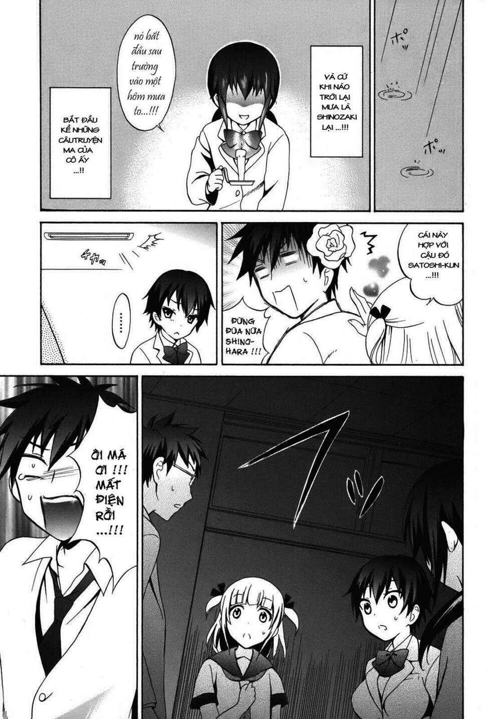 corpse party chapter 1 16