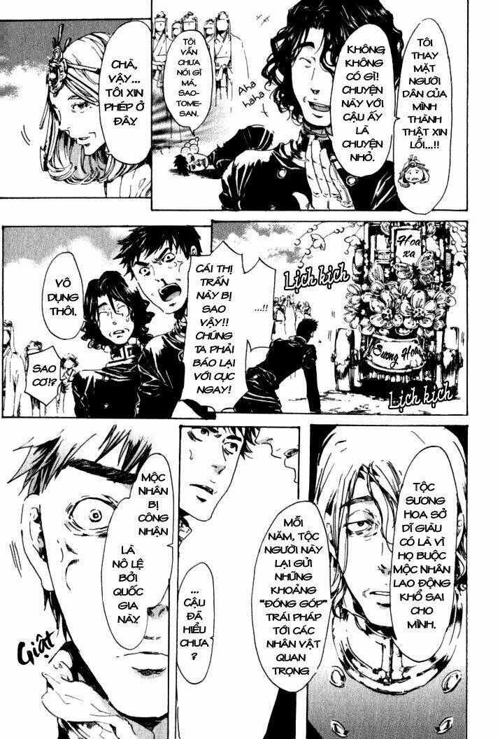 adekan chapter 18 25