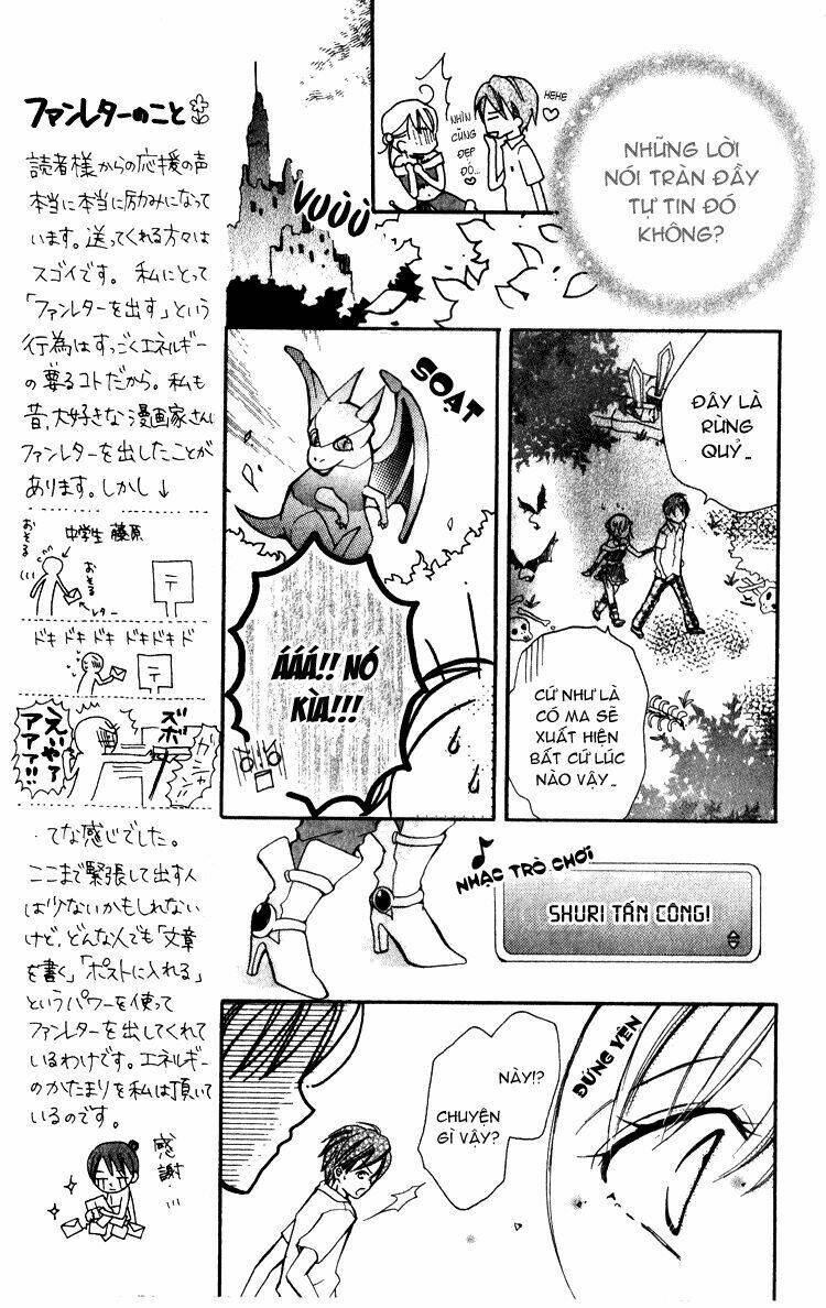 akaneiro show time chapter 3 16