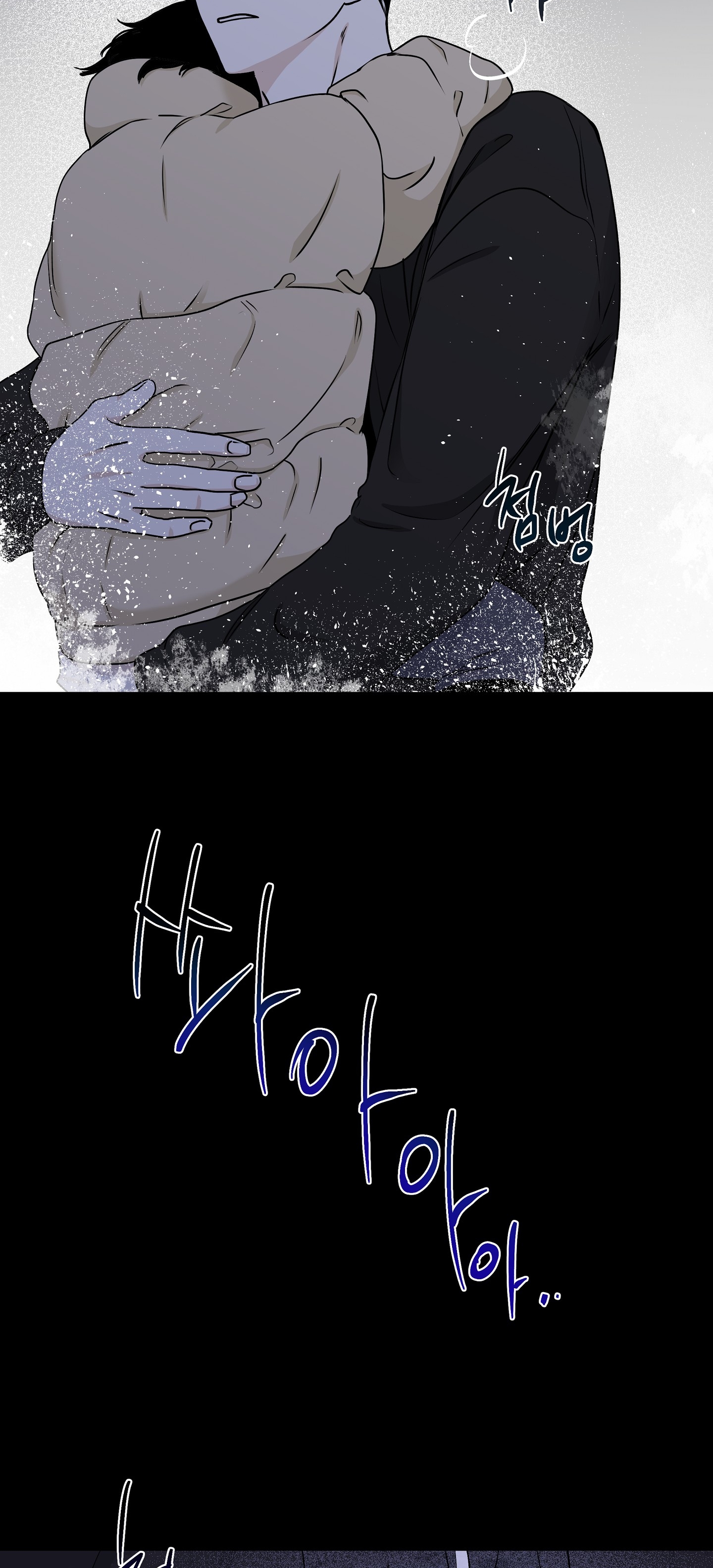 đêm bên bờ biển chapter 60.5 17