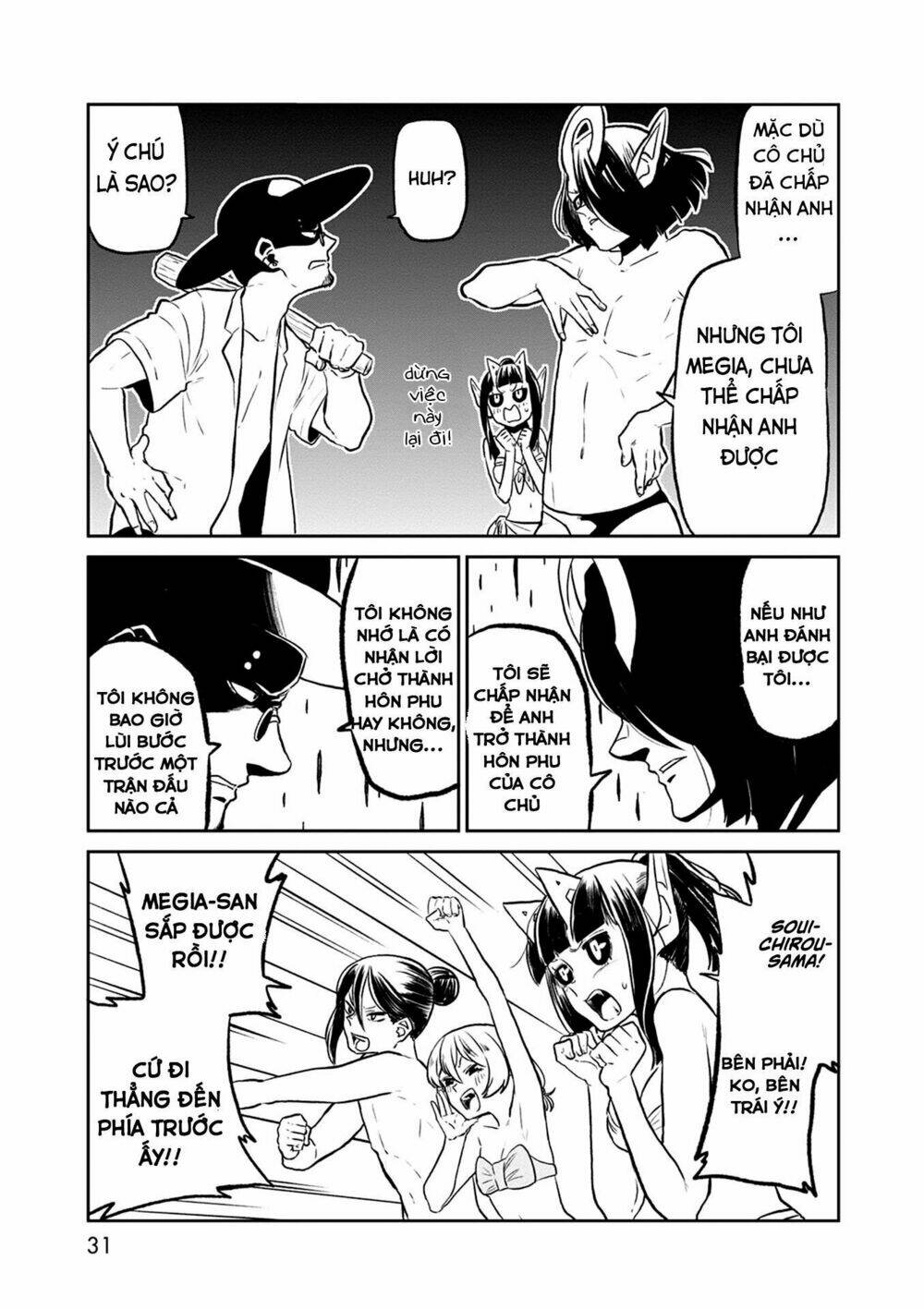 kumika no mikaku chapter 28 30