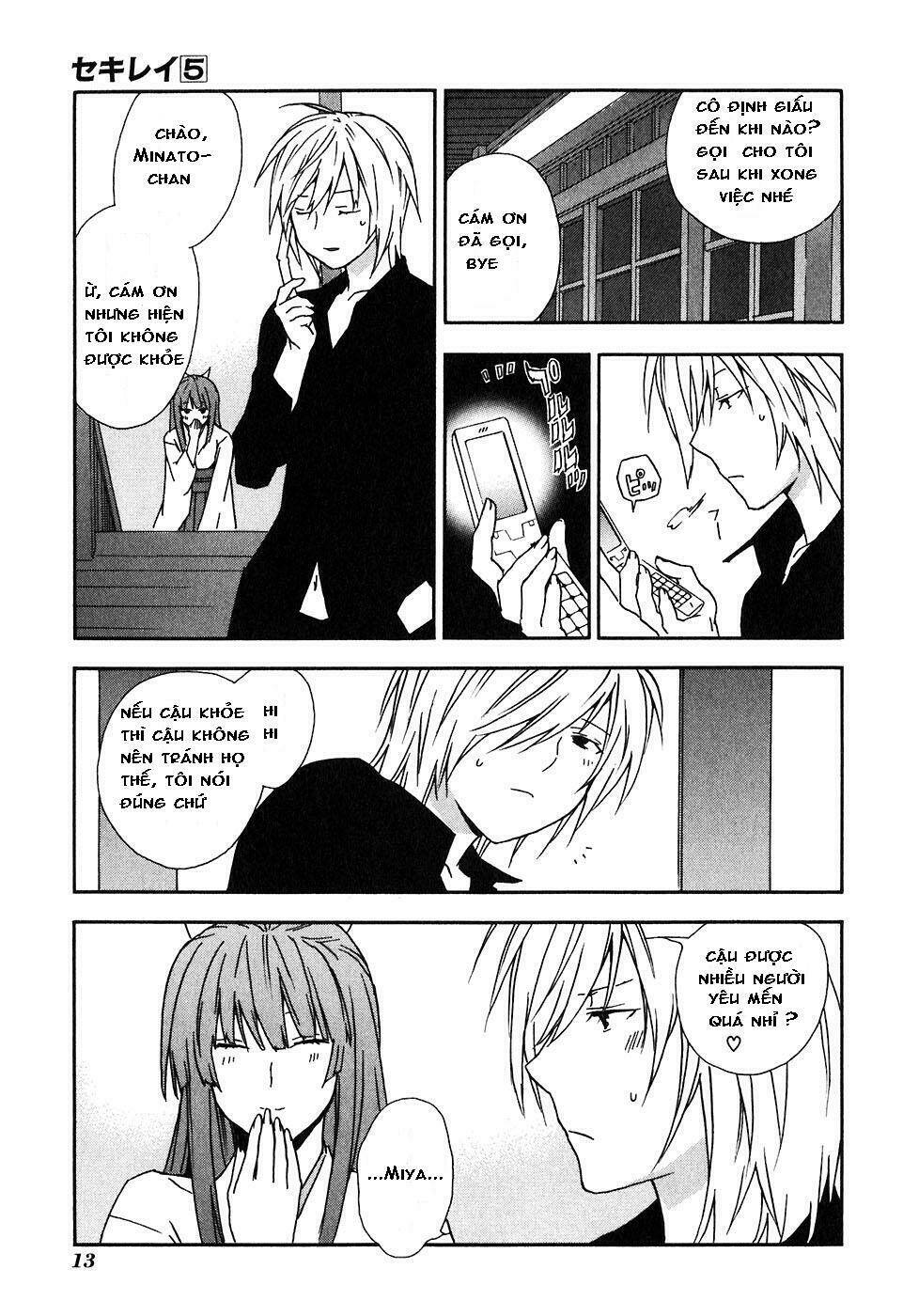 sekirei chapter 39 11