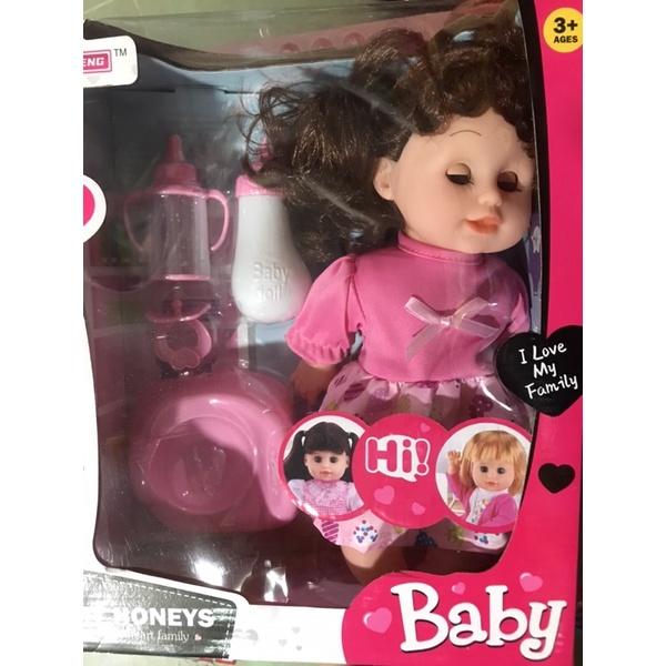 Búp bê Baby Bình sữa có nhạc