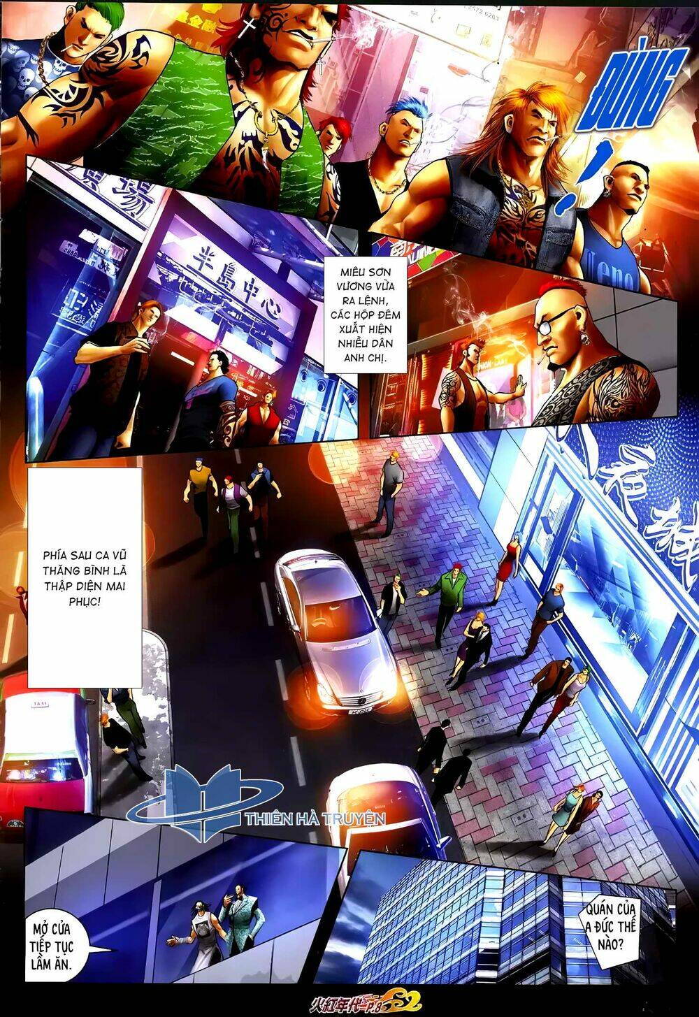 hỏa hồng niên đại hắc cốt đường chapter 1219 7