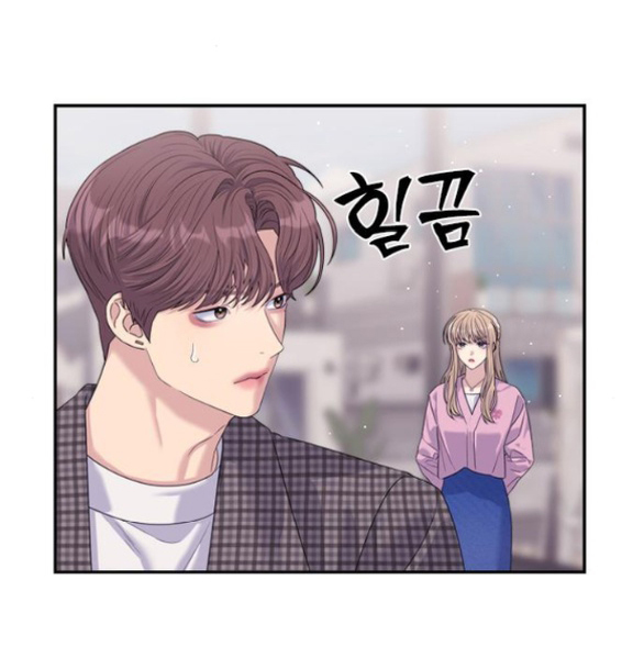 Couple Breaker chapter 62.2 10