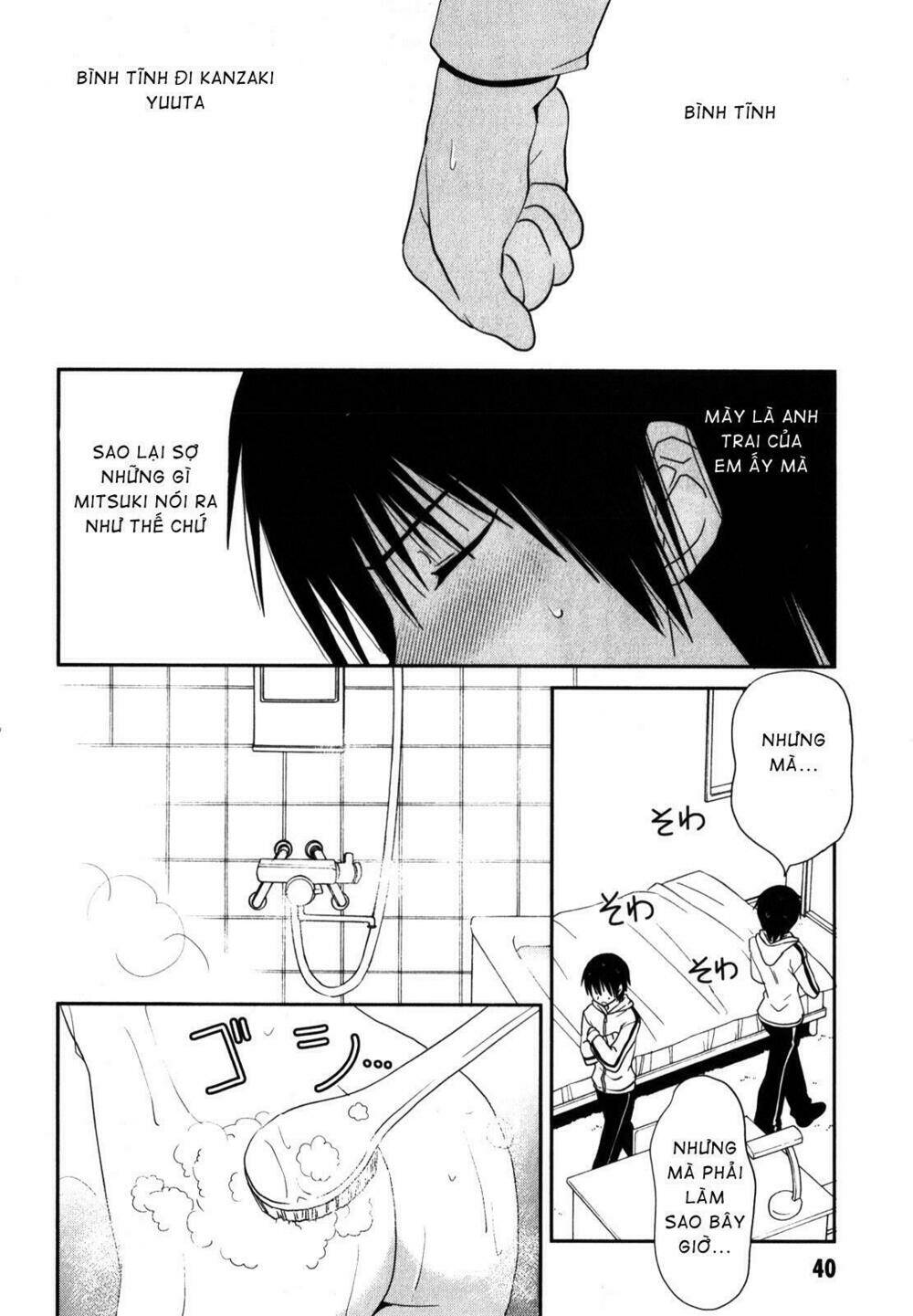 saikin, imouto no yousu ga chotto okashii n da ga chapter 12 9