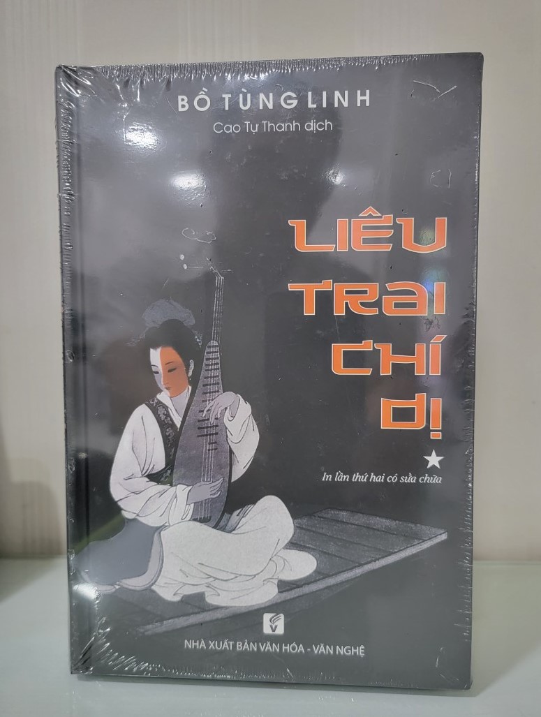 Combo Liêu Trai Chí Dị, 2Tập (Cao Tự Thanh dịch - In lần thứ hai có sửa chữa)