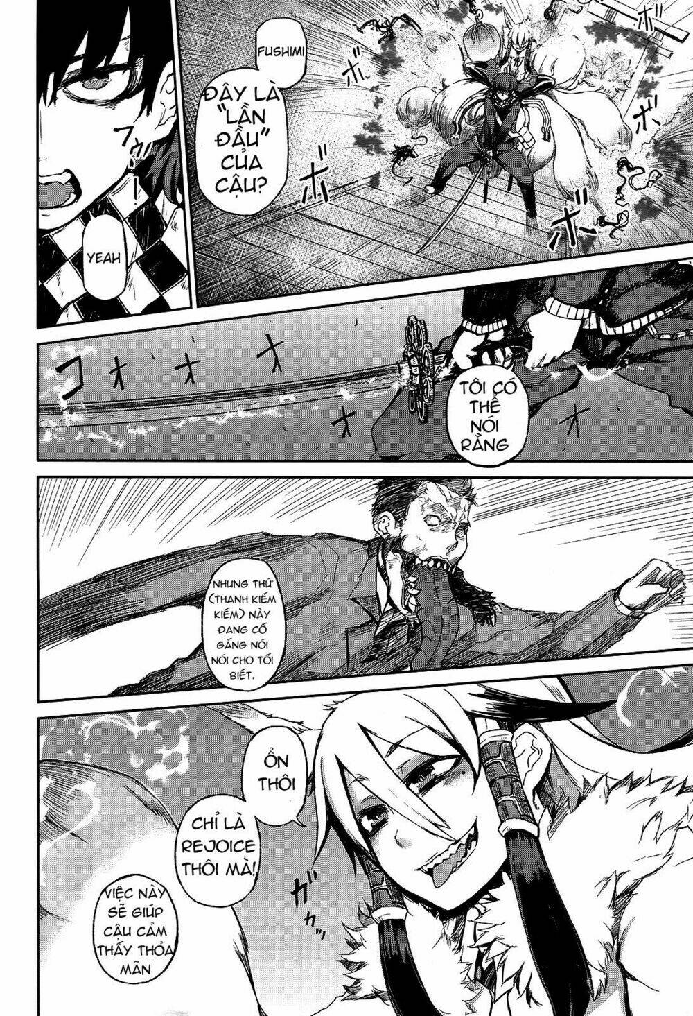 imawabi no dakini chapter 1 49