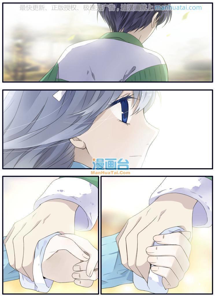 lam sí chapter 106 24