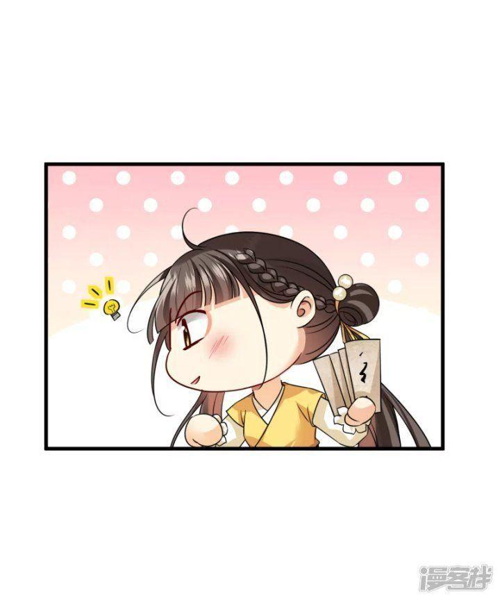 nụ cười của ngươi ngọt gãy tám cái răng của ta chapter 40 31