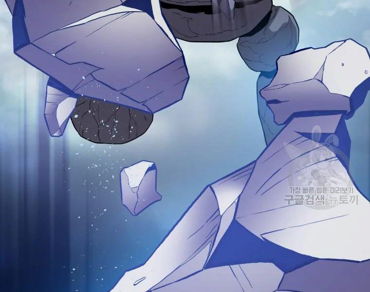 arcane sniper chapter 52 223