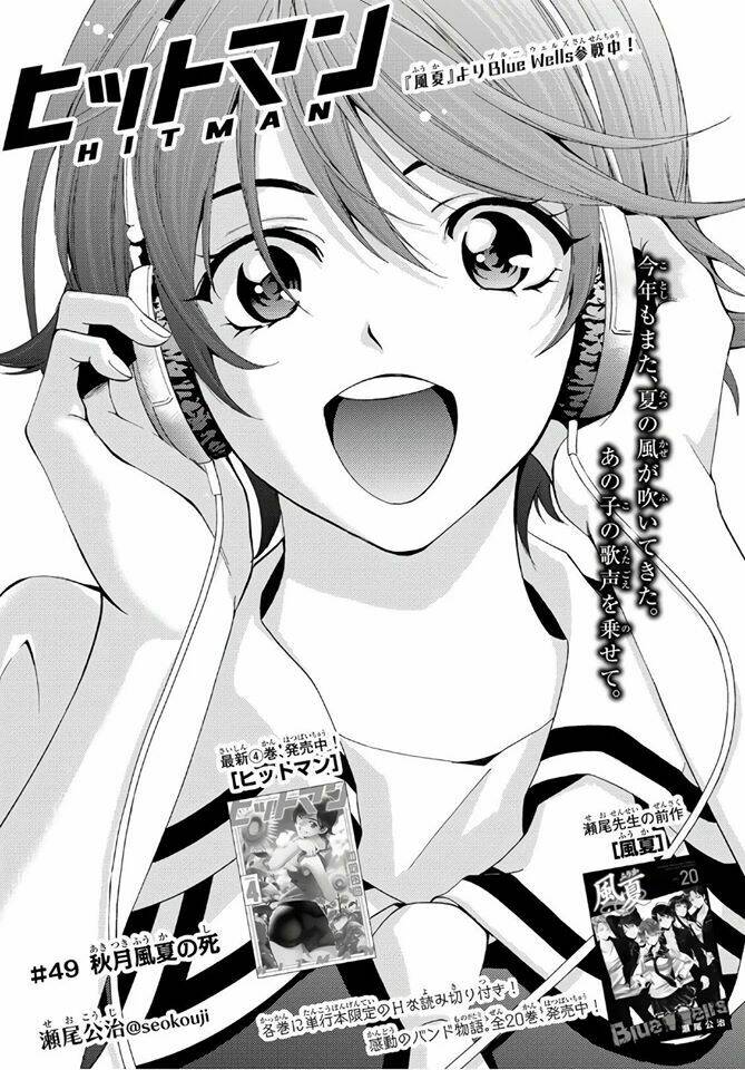 succubus & hitman chapter 49 2