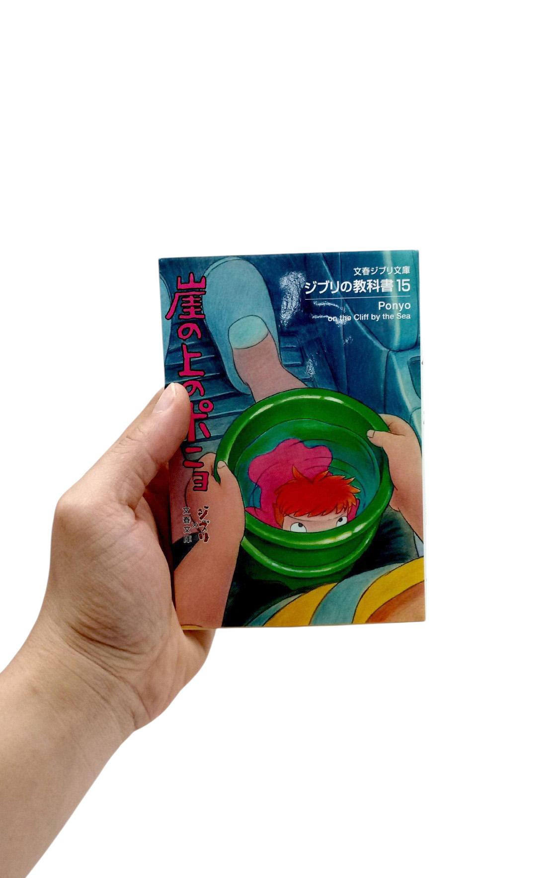 Sách ngoại văn: ジブリの教科書 崖の上のポニョ- Gake No Ue No Ponyo Ghibli No Kyoukasho - Ponyo On The Cliff By The Sea 15