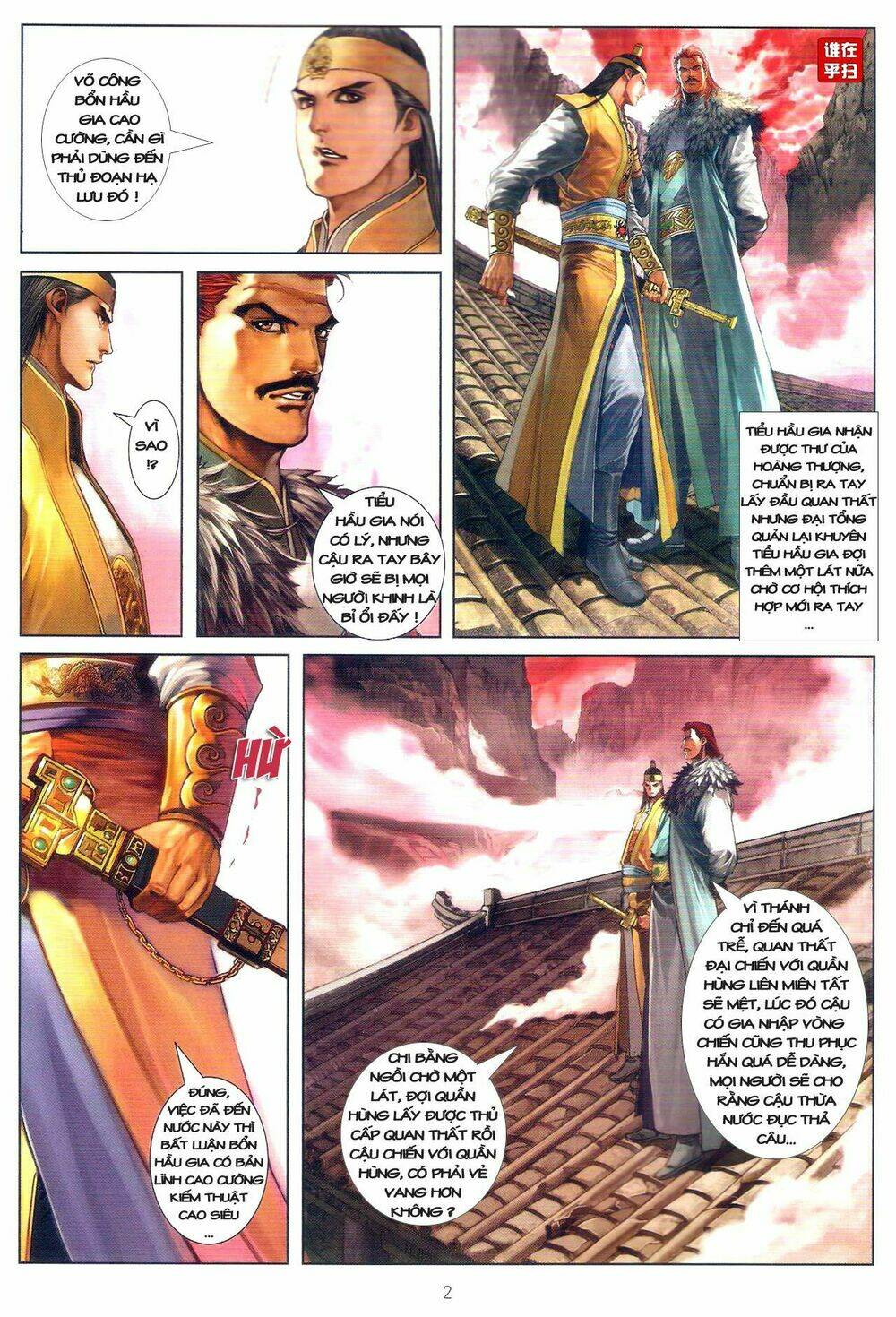 ôn thuỵ an quần hiệp truyện chapter 28 2