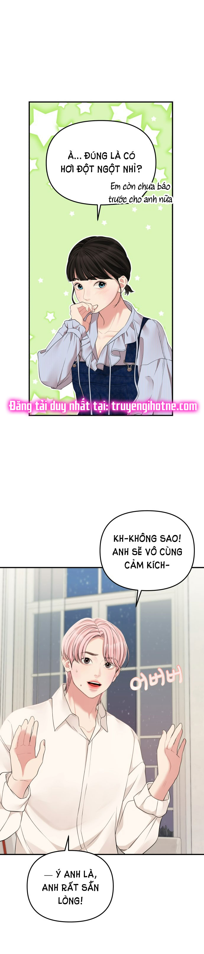 gửi em người đánh cắp những vì sao - to you who swallowed a star chapter 117.1 4