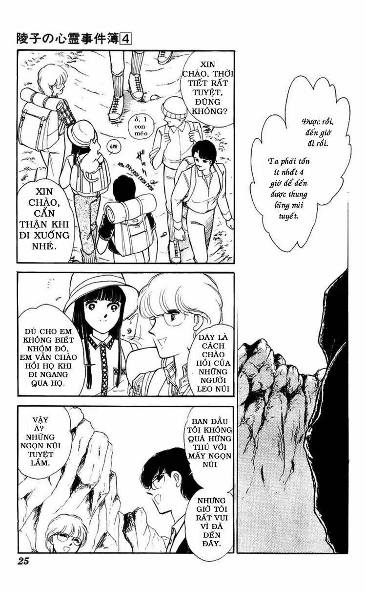 ryouko no shinrei jikenbo chapter 13 24