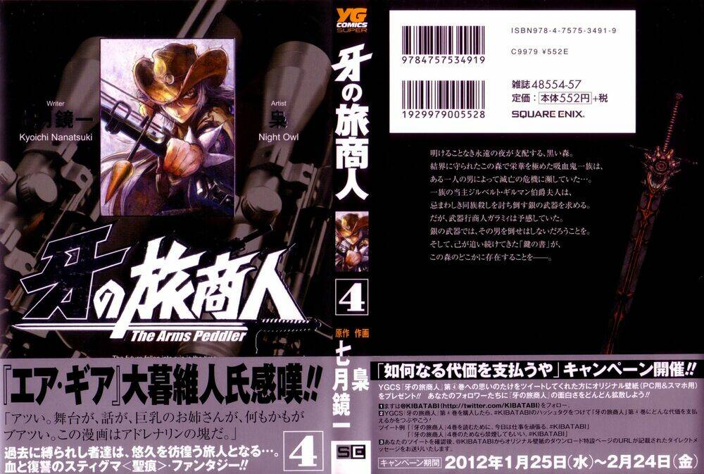 kiba no tabishounin - the arms peddler chapter 23 3