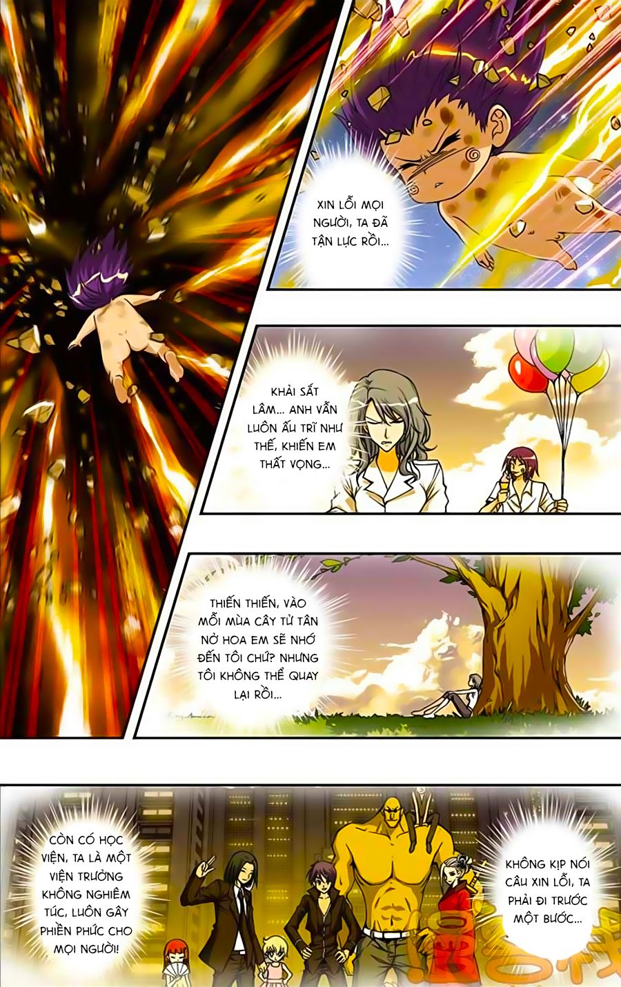 thâu tinh cửu nguyệt thiên chapter 217 3